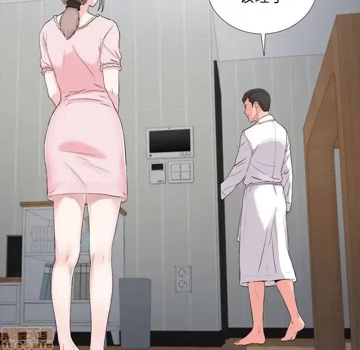 陌生的视缐 陌生的视缐 31 第28页