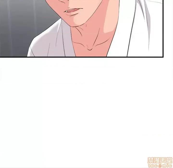 陌生的视缐 陌生的视缐 31 第33页