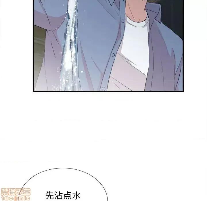 陌生的视缐 陌生的视缐 31 第46页