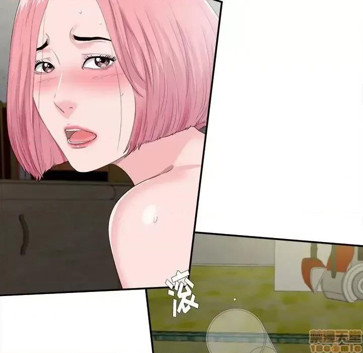陌生的视缐 陌生的视缐 31 第49页