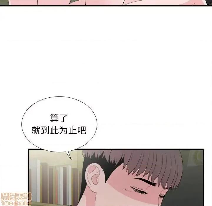陌生的视缐 陌生的视缐 31 第60页