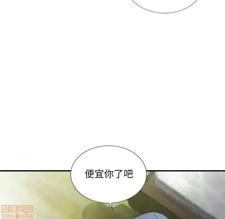 陌生的视缐 陌生的视缐 31 第63页