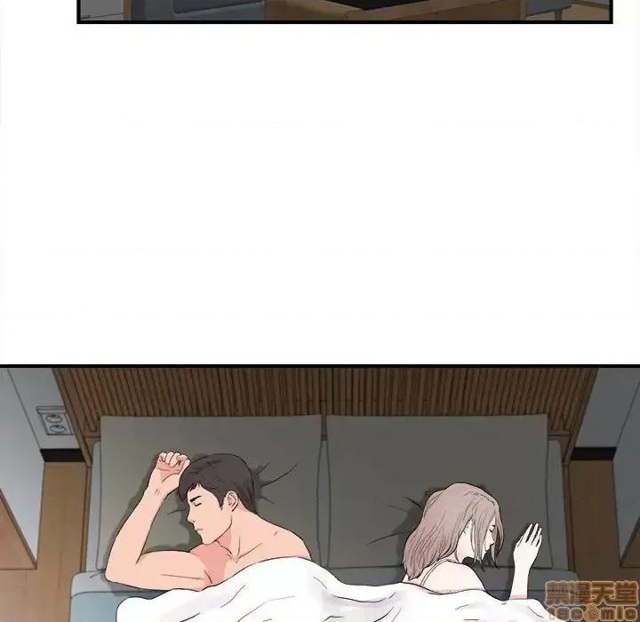 陌生的视缐 陌生的视缐 31 第70页