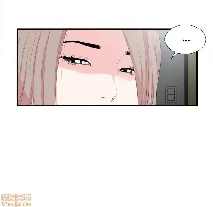 陌生的视缐 陌生的视缐 31 第75页