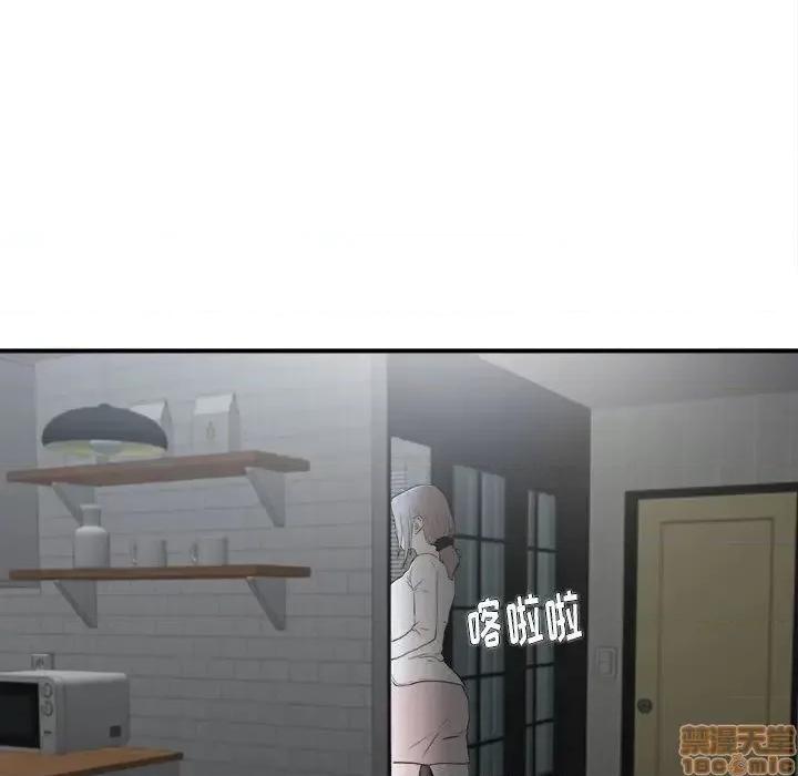 陌生的视缐 陌生的视缐 31 第77页