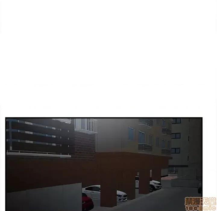 陌生的视缐 陌生的视缐 31 第83页