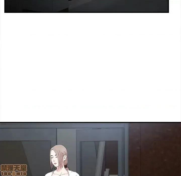 陌生的视缐 陌生的视缐 31 第84页