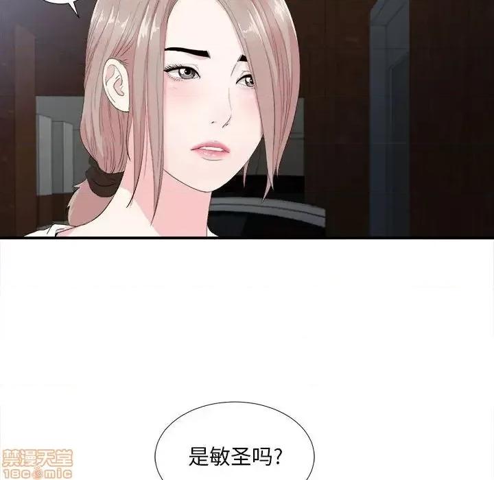 陌生的视缐 陌生的视缐 31 第86页