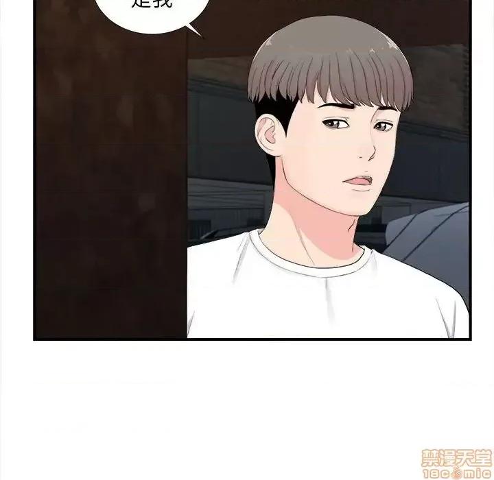 陌生的视缐 陌生的视缐 31 第89页