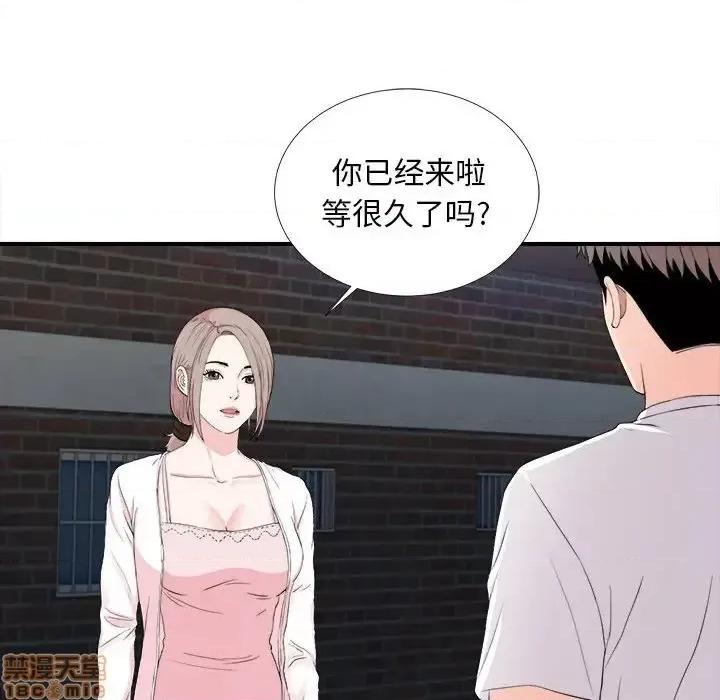 陌生的视缐 陌生的视缐 31 第90页