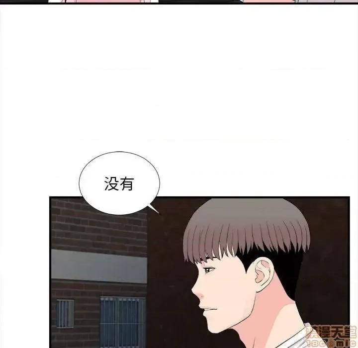 陌生的视缐 陌生的视缐 31 第91页