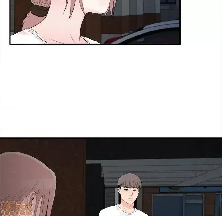 陌生的视缐 陌生的视缐 31 第93页
