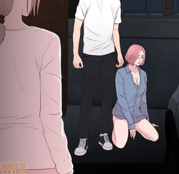 陌生的视缐 陌生的视缐 31 第94页