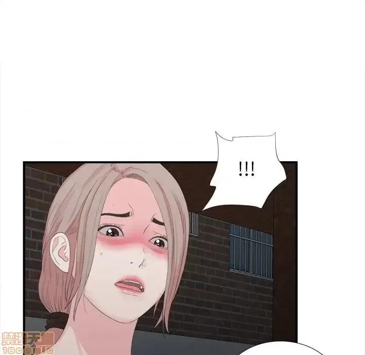 陌生的视缐 陌生的视缐 31 第97页