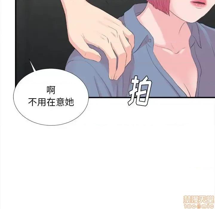 陌生的视缐 陌生的视缐 31 第99页
