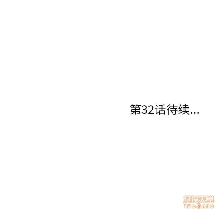 陌生的视缐 陌生的视缐 31 第102页
