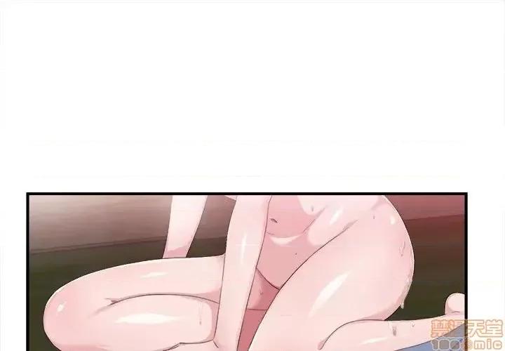 陌生的视缐 陌生的视缐 32 第1页
