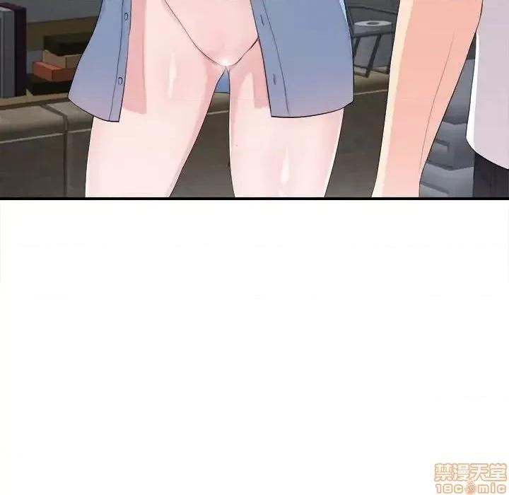 陌生的视缐 陌生的视缐 32 第12页
