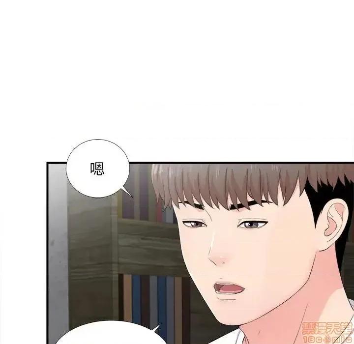 陌生的视缐 陌生的视缐 32 第13页