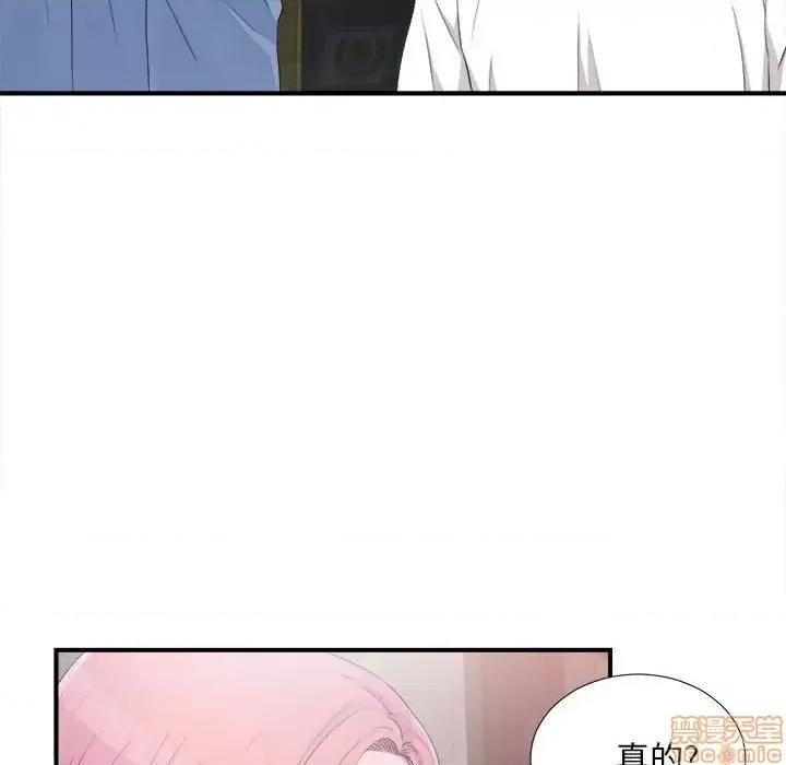 陌生的视缐 陌生的视缐 32 第19页