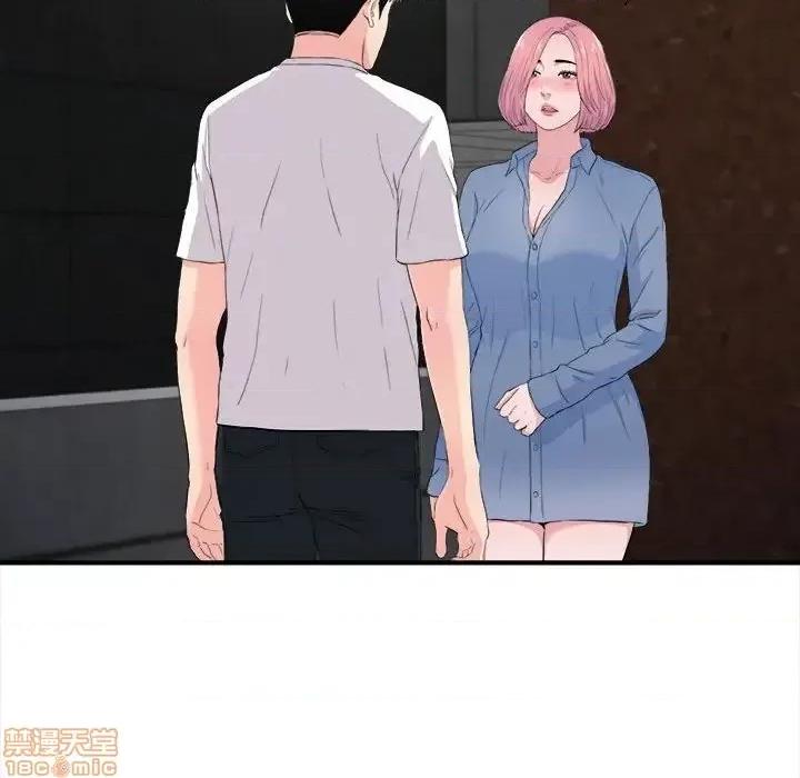 陌生的视缐 陌生的视缐 32 第28页