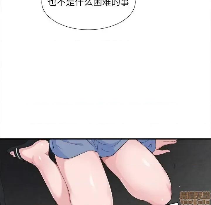 陌生的视缐 陌生的视缐 32 第34页