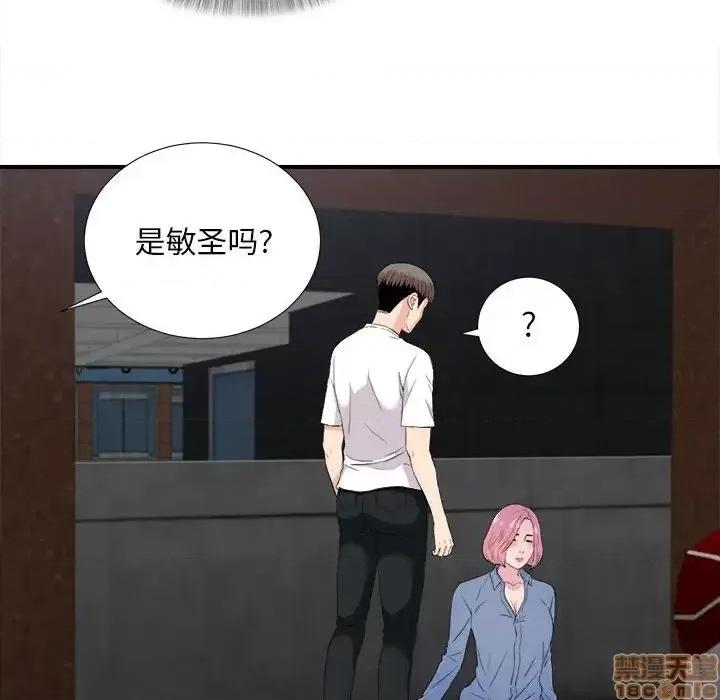 陌生的视缐 陌生的视缐 32 第40页