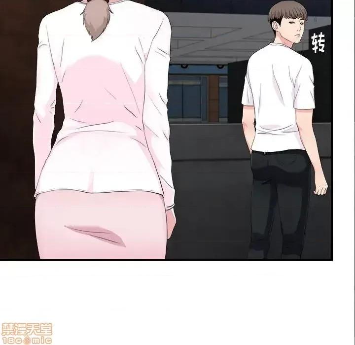 陌生的视缐 陌生的视缐 32 第44页