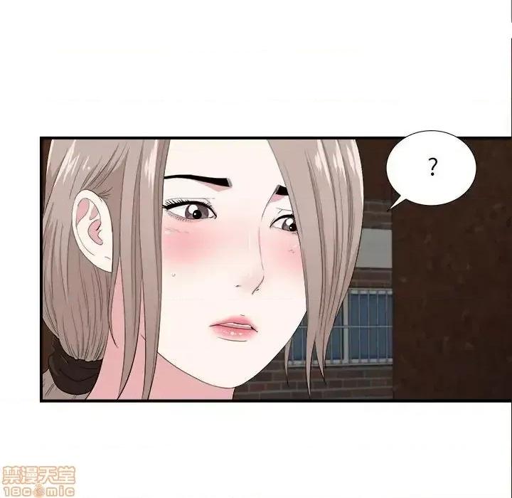 陌生的视缐 陌生的视缐 32 第45页
