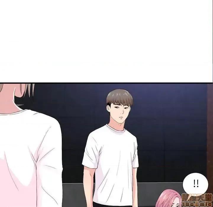 陌生的视缐 陌生的视缐 32 第46页