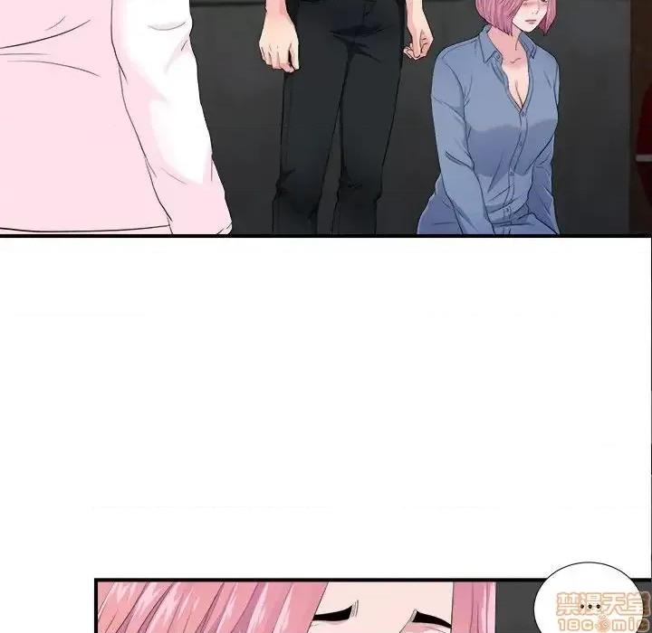 陌生的视缐 陌生的视缐 32 第47页
