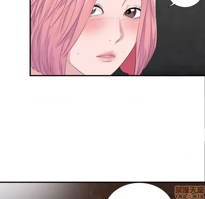 陌生的视缐 陌生的视缐 32 第48页