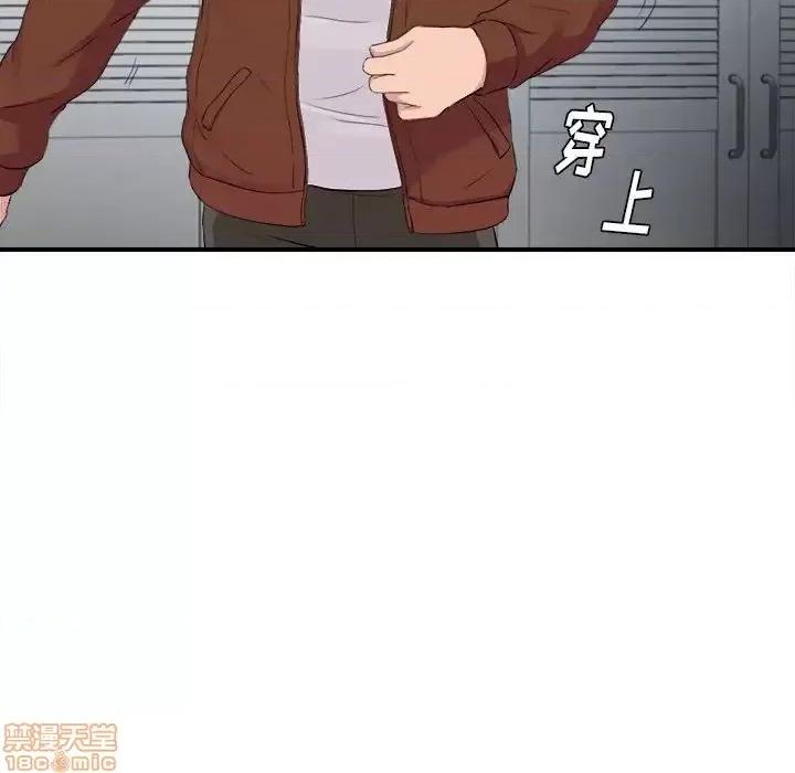 陌生的视缐 陌生的视缐 32 第55页