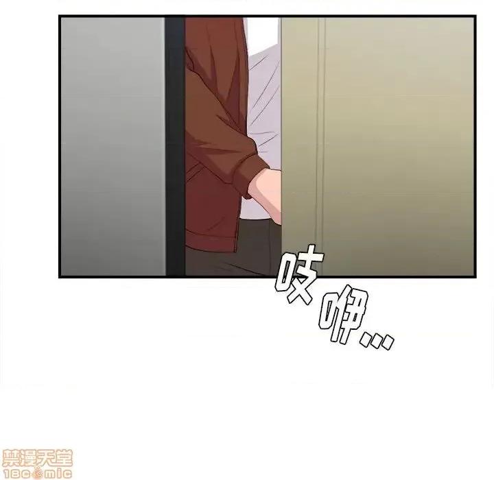 陌生的视缐 陌生的视缐 32 第56页