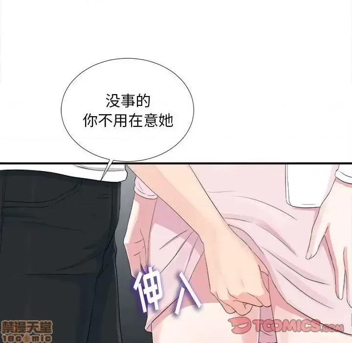 陌生的视缐 陌生的视缐 32 第62页