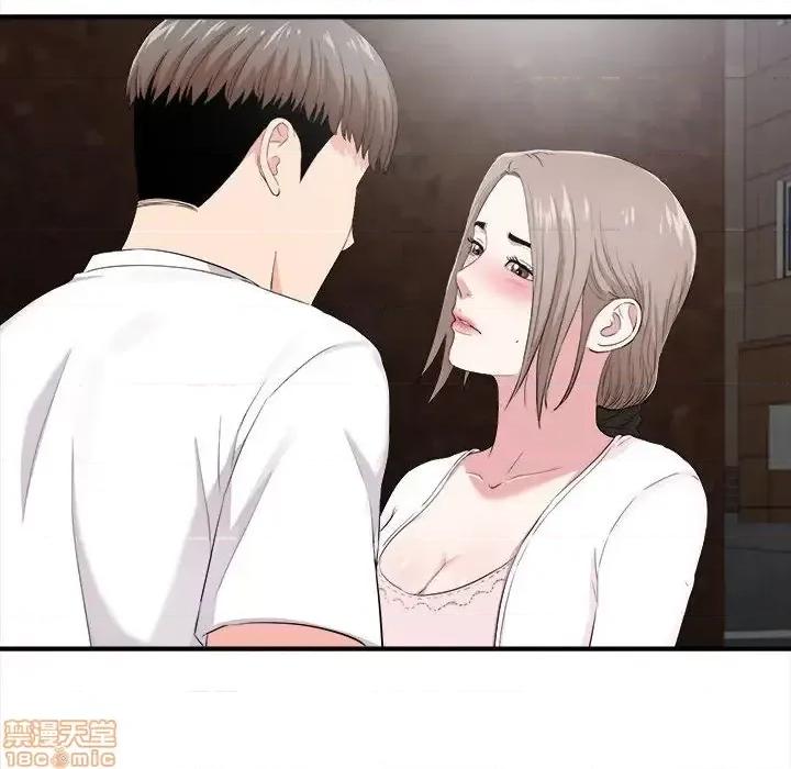 陌生的视缐 陌生的视缐 32 第69页