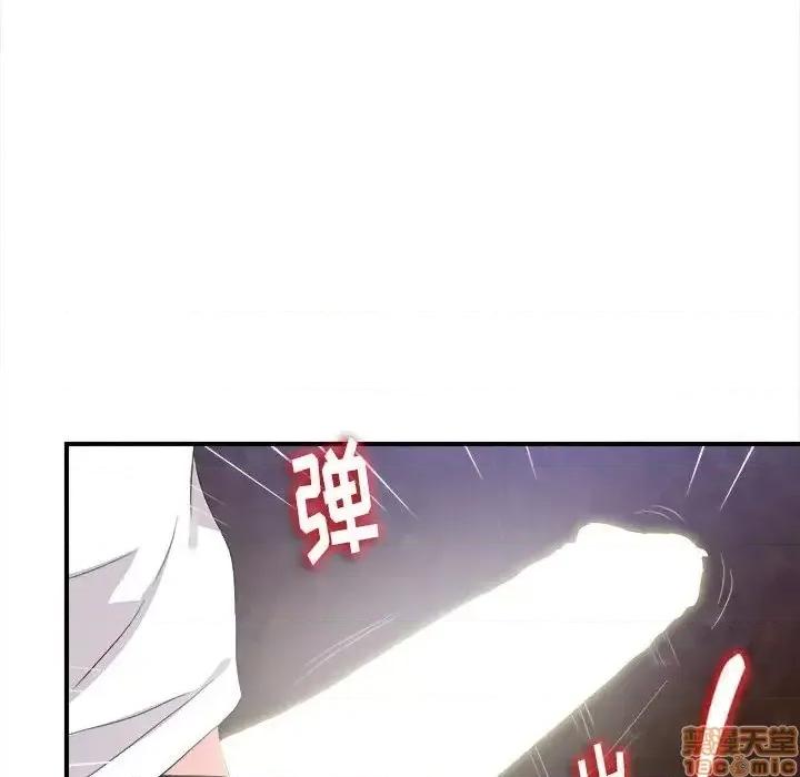 陌生的视缐 陌生的视缐 32 第73页