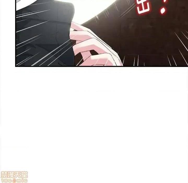 陌生的视缐 陌生的视缐 32 第74页