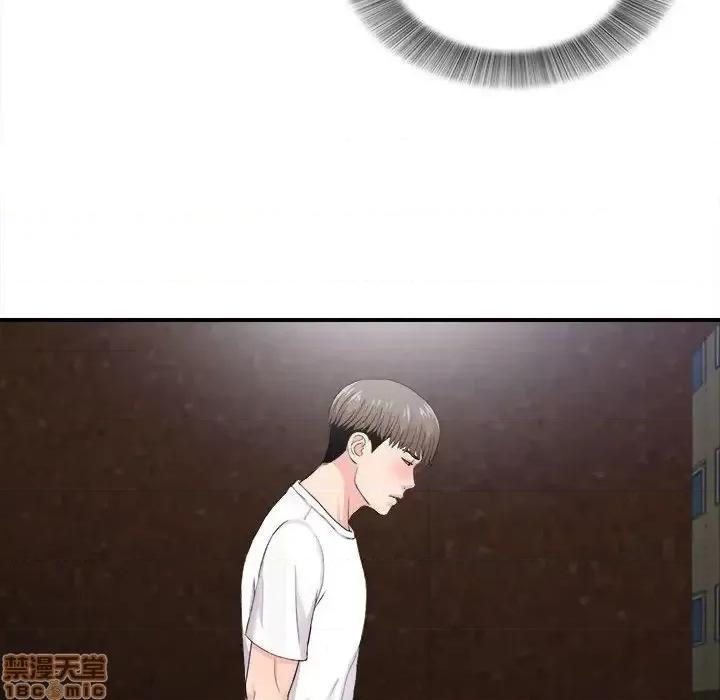 陌生的视缐 陌生的视缐 32 第78页