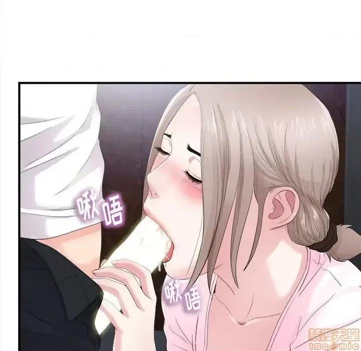 陌生的视缐 陌生的视缐 32 第80页