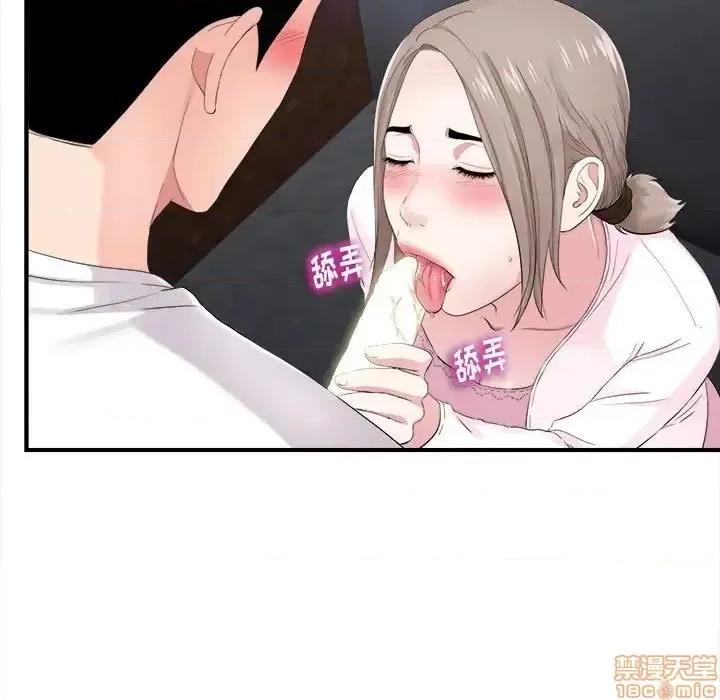 陌生的视缐 陌生的视缐 32 第83页