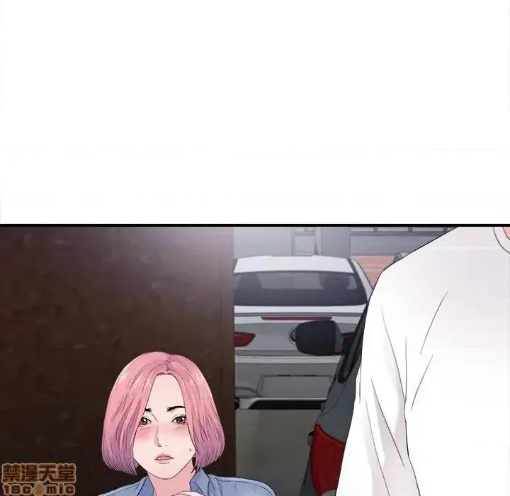 陌生的视缐 陌生的视缐 32 第85页
