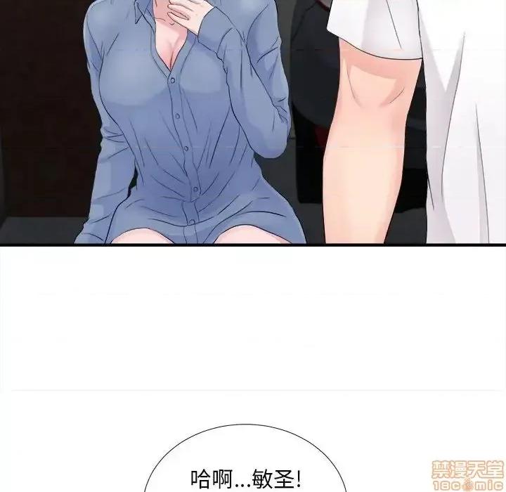 陌生的视缐 陌生的视缐 32 第86页