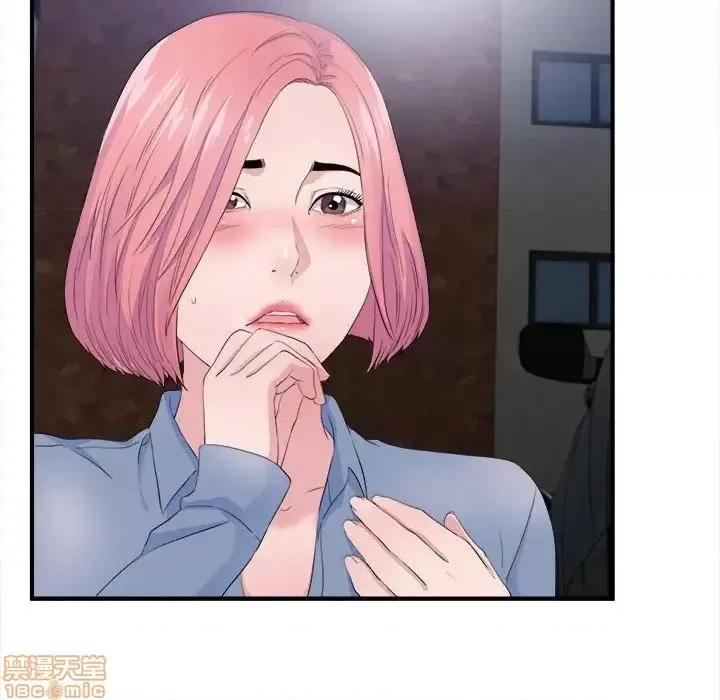陌生的视缐 陌生的视缐 32 第94页