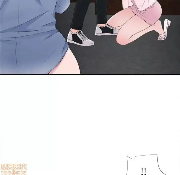 陌生的视缐 陌生的视缐 32 第98页