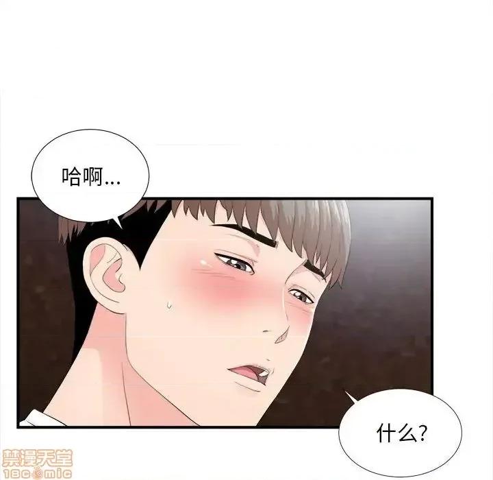 陌生的视缐 陌生的视缐 32 第107页