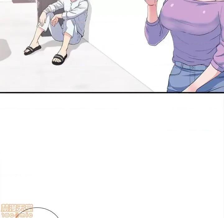 陌生的视缐 陌生的视缐 33 第28页