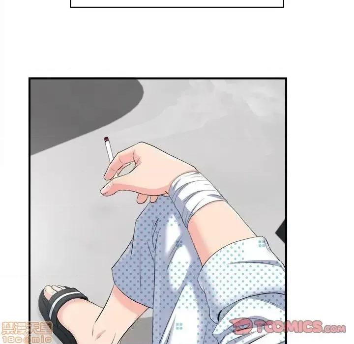 陌生的视缐 陌生的视缐 33 第34页