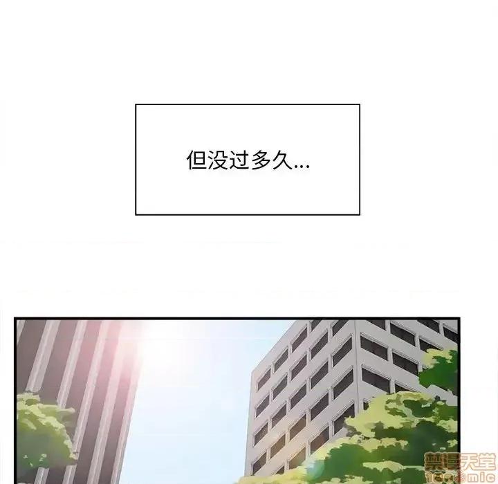 陌生的视缐 陌生的视缐 33 第37页