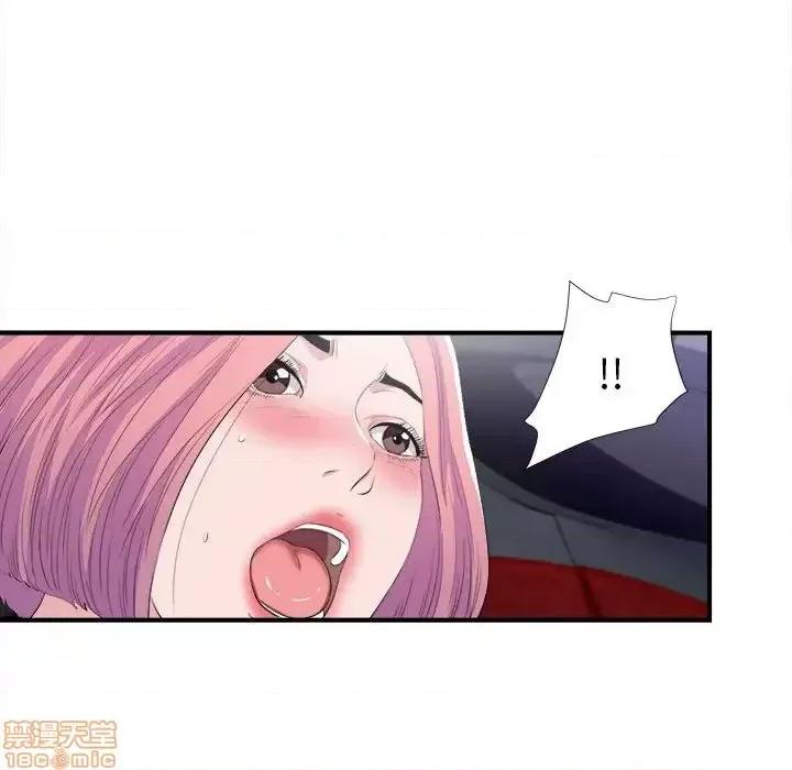 陌生的视缐 陌生的视缐 33 第62页